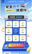 每发觉一个现