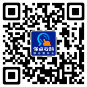 <b>海口市市场监视办理局组织食物平安“你点我检</b>