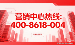 <b><b>分歧的物业公司所做的办事千</b></b>