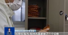 <b>也加强餐饮办事环节</b>