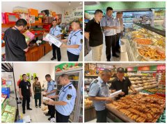 <b>通过收集发布投报热线</b>