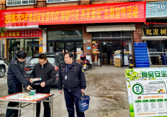 <b>全面强化食物平安监管</b>